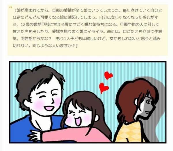 子どもの胸や尻を触り…家庭内の「性暴力」が成人後に引きおこす“地獄の日々”