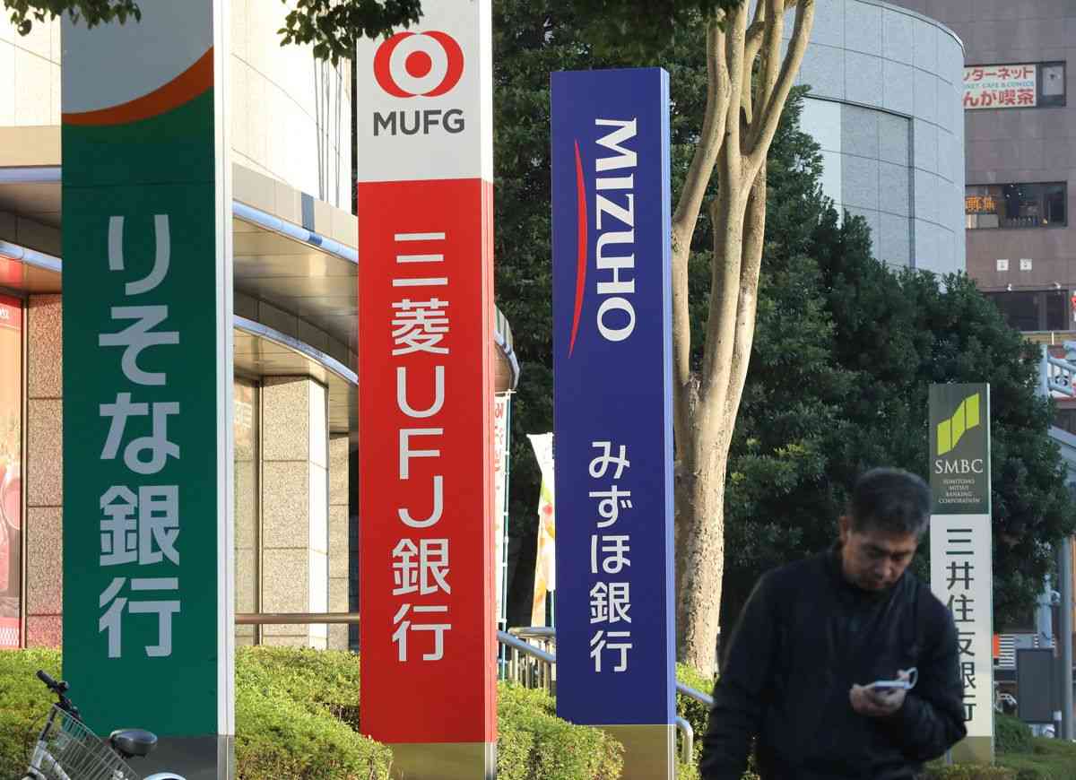 大手５行が引き上げ　７月の住宅ローン金利：時事ドットコム