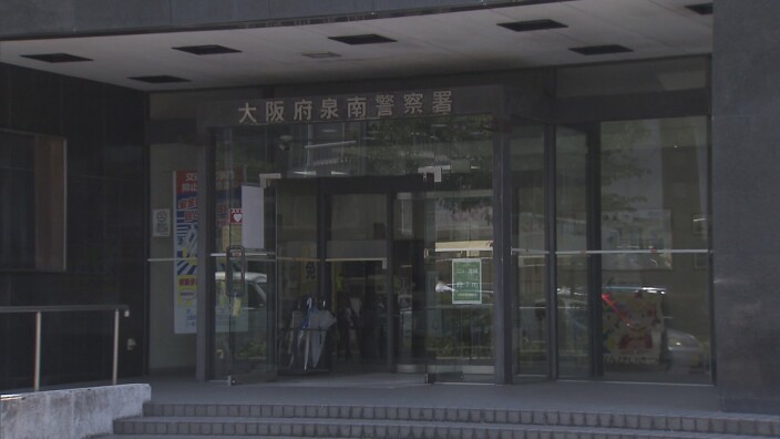 遊泳中の１２歳男児を助けようとして溺れる…３９歳男性が死亡　大阪・堀河ダム | MBSニュース