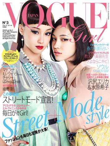 濃いメイクが似合うと思う芸能人、似合わないと思う芸能人