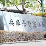 >>1>交際相手の女性（２１）との性交を撮影した動画をツイッターに投稿し、多数の... | ガールズちゃんねる - Girls Channel -