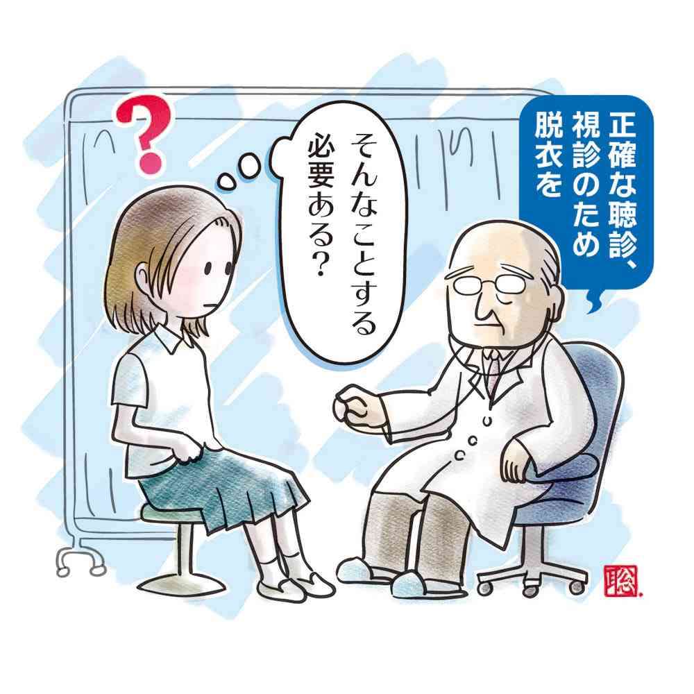 高校健康診断、なぜ脱衣？　女子生徒から「セクハラ」の声
