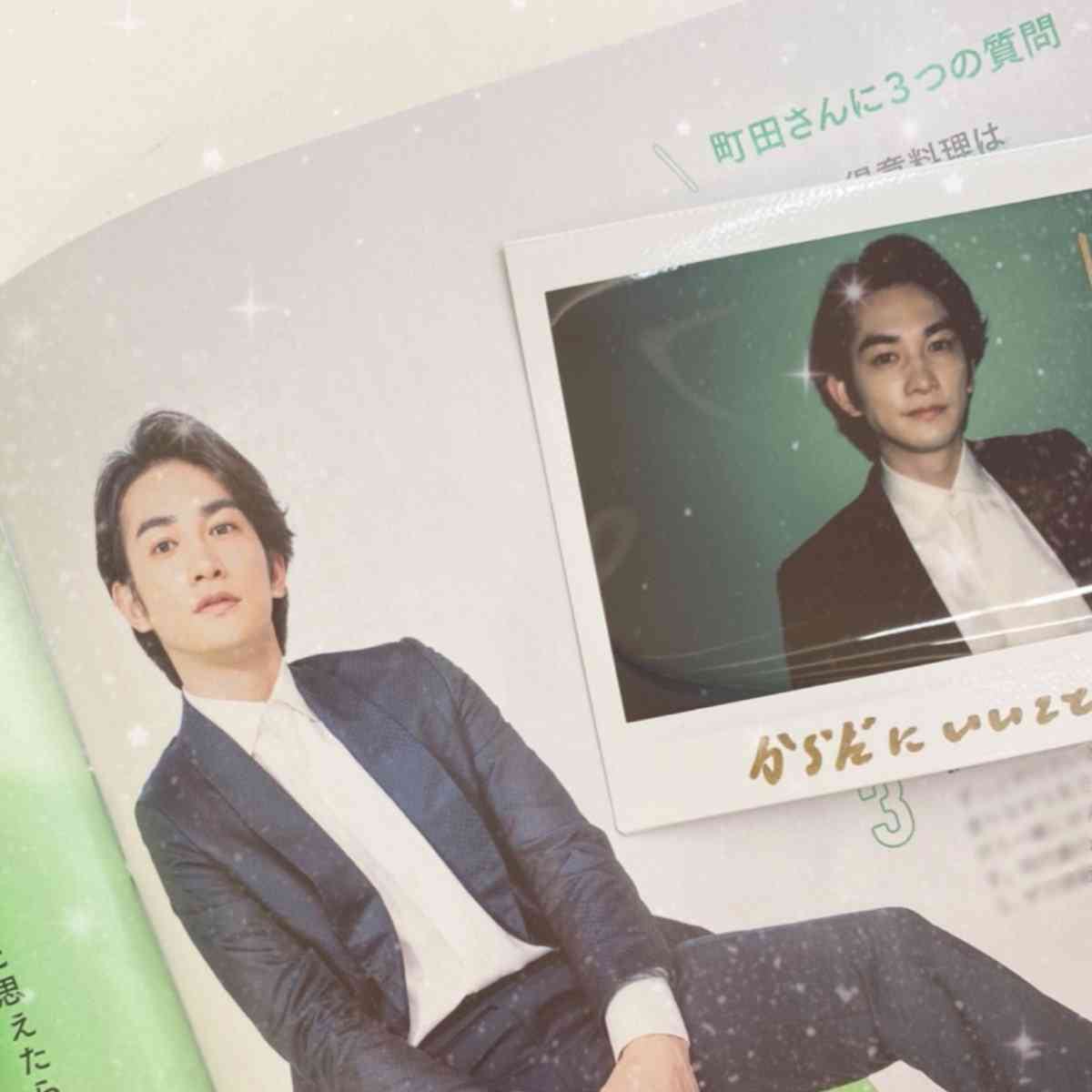 町田啓太がいつも健やかな理由「ネガティブになりがちだからこそ、ポジティブに考えるようにしている」