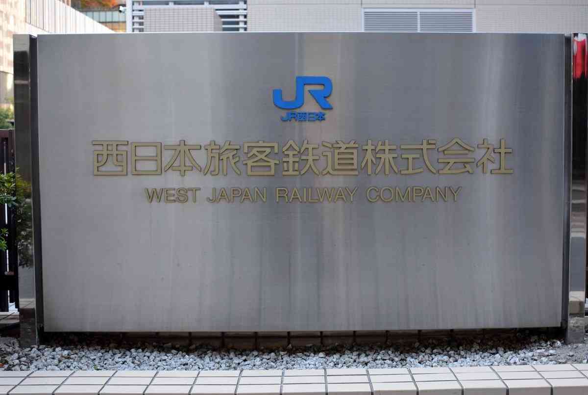琵琶湖線の京都ー米原で一時運転見合わせ　山科ー大津で線路内に人が立ち入る｜社会｜地域のニュース｜京都新聞