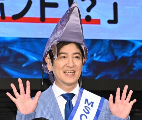 ココリコ・田中直樹、”たかなクン”に? さかなクンへのリスペクト語る「雲の上の存在」