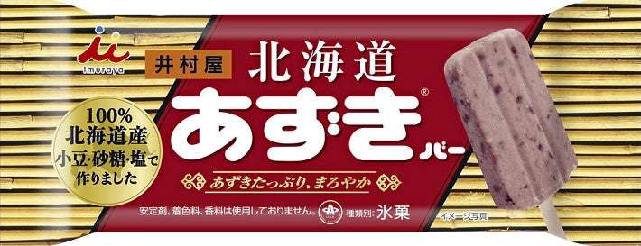 「北海道あずきバー」など３９商品、井村屋が最大１４・３％値上げへ : 読売新聞オンライン
