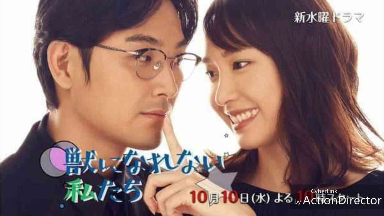 あいみょん - 今夜このまま (ドラマ『獣になれない私たち』主題歌) - YouTube