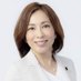 上田令子(東京都議/自由を守る会代表） on Twitter: 