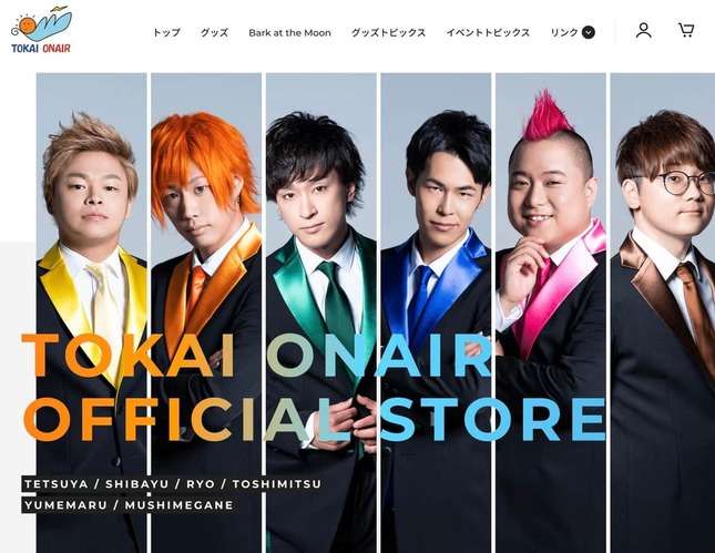 東海オンエア「ぐりとぐら」パロディー動画の削除騒動　版元が著作権侵害を申告...UUUMが謝罪していた