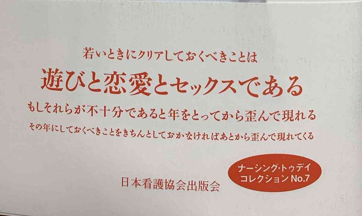 若い頃遊んでこなかったことを後悔してる人part2