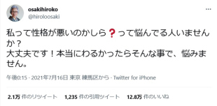 フォロワー15万人の89歳◆SNSとの付き合い方は