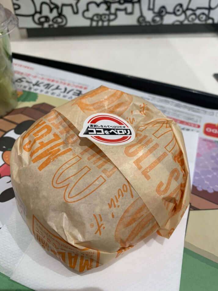 「ビッグマック食べにくい問題」実は裏ワザが　マクドナルド広報に聞いてみると