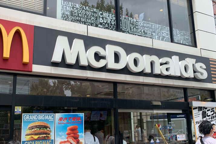 「ビッグマック食べにくい問題」実は裏ワザが　マクドナルド広報に聞いてみると（抜粋） | デイリー新潮