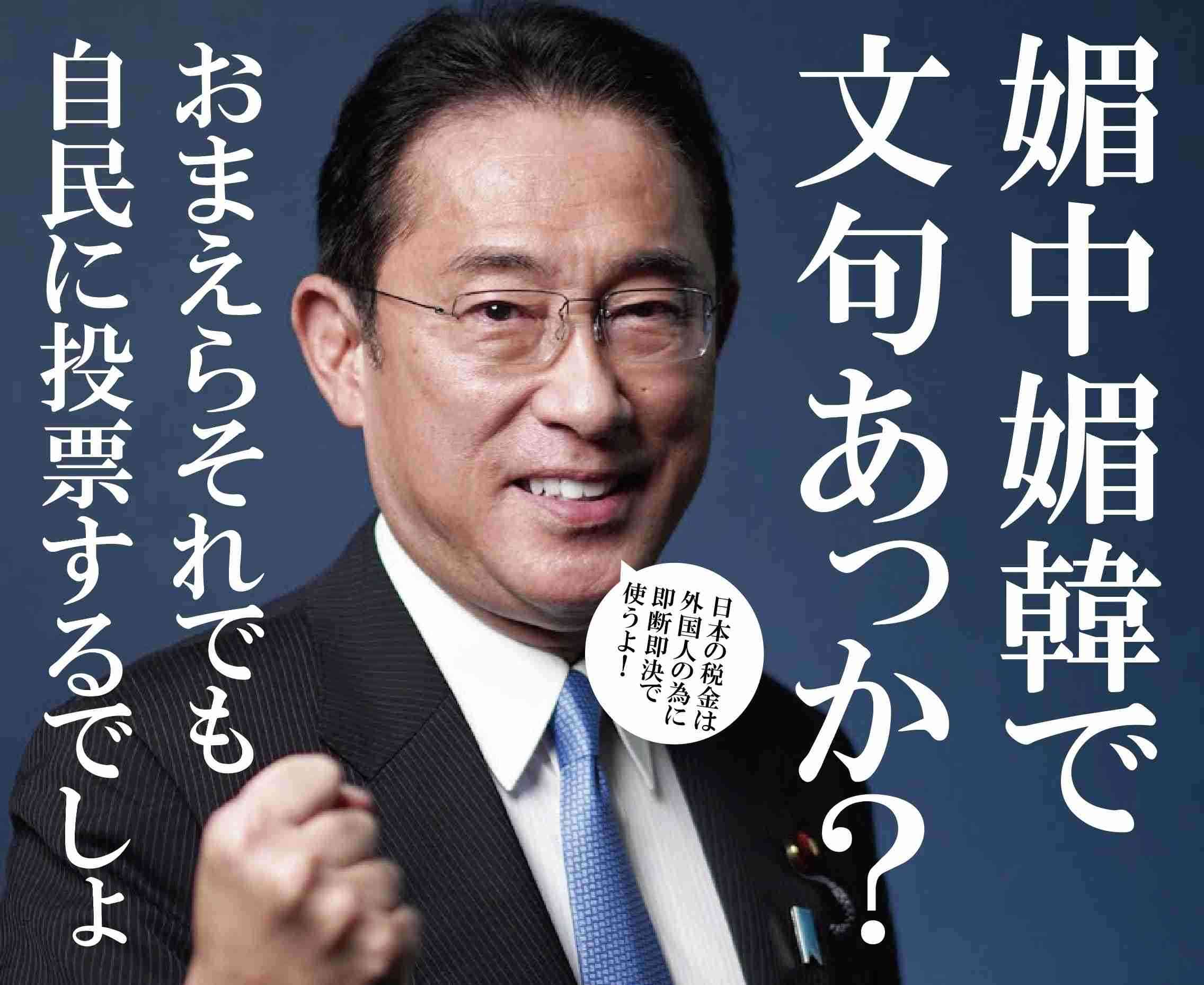 ジャニーズ中堅のライブが