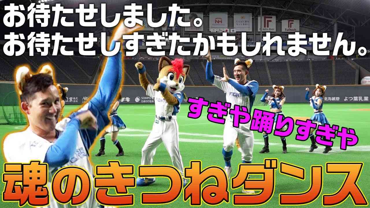 【杉谷】魂のきつねダンス【踊りすぎや】 - YouTube