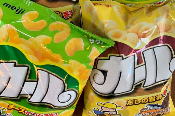 東日本から消滅して5年　スナック菓子「カール」がお土産として人気再燃中（抜粋） | デイリー新潮