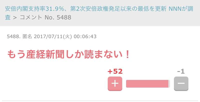参院選へ外交手腕アピール　国会最終盤に異例の外遊―岸田首相