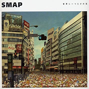 2000年〜2005年頃のジャニーズの思い出