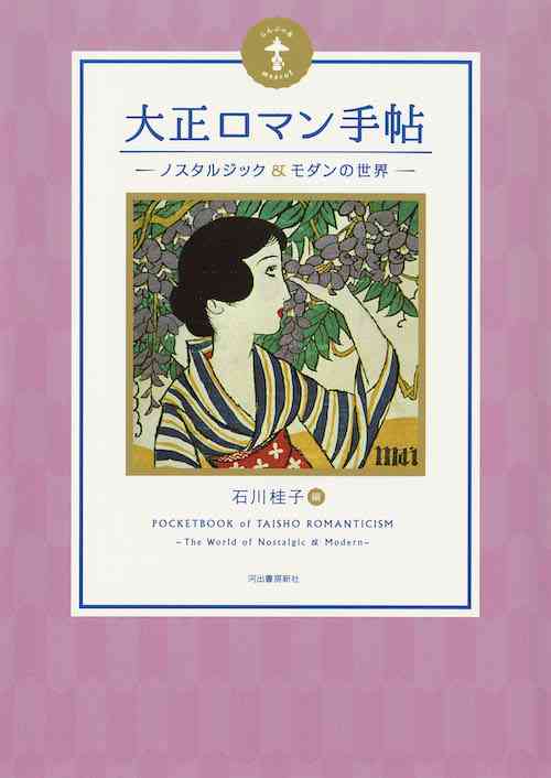 読書総合トピ【part15】