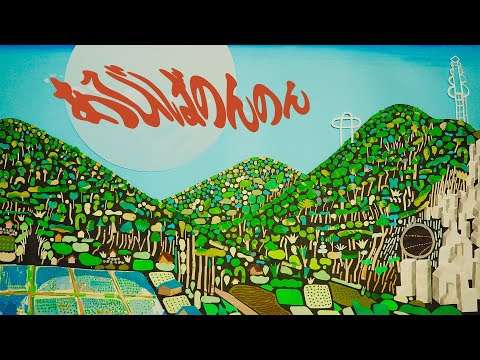 Tempalay “あびばのんのん” (Official Music Video) - YouTube