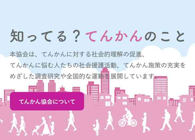 診断と治療 | 公益社団法人 日本てんかん協会