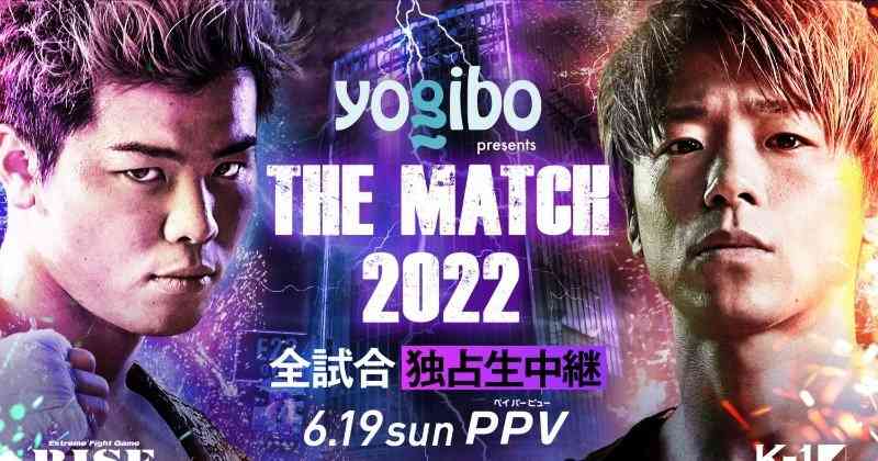 天心VS武尊『THEMATCH』ABEMA“1日の視聴者数”最高記録に　無料放送も過去最高 | ORICON NEWS