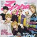 Zipper オフィシャル on Twitter: 