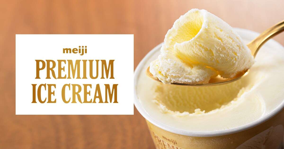 明治プレミアムアイスクリーム | 株式会社 明治 - Meiji Co., Ltd.