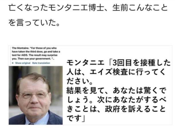 防衛省、4回目接種を東京・大阪の大規模会場で実施…13日から
