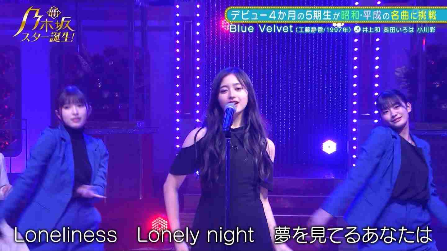 乃木坂46山崎怜奈、7・17卒業を発表「わがままを許してほしいです」声を詰まらせる場面も