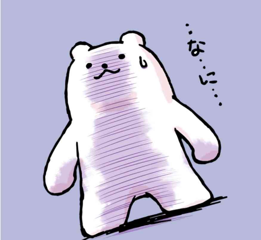 まさか「マイナス」とは!