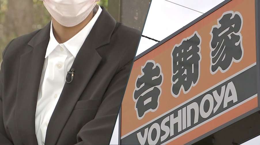 「名前がカタカナというだけで…勝手に『外国籍』と判断され悲しかった」 吉野家に説明会参加を断られた学生　胸の内語る | TBS NEWS DIG