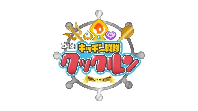 放送予定 - ゴー!ゴー!キッチン戦隊クックルン - NHK