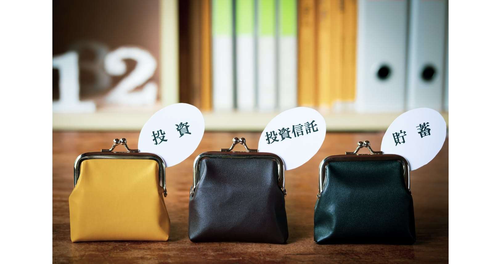 投資、「やって良かった」実践派女性で8割超　目的は｜NIKKEI STYLE