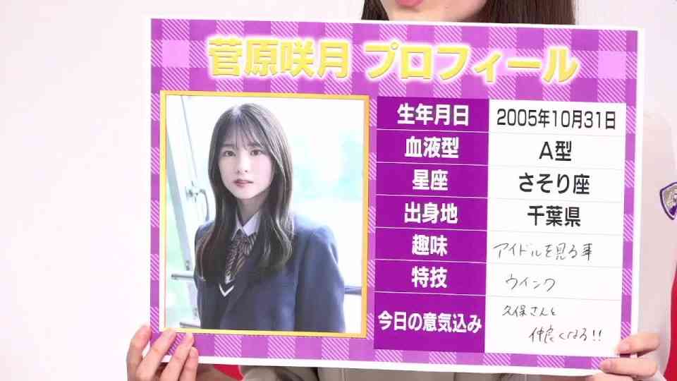 乃木坂46・久保史緒里の乃木坂上り坂 ゲスト：菅原咲月 - LINE LIVE（ラインライブ）| 夢を叶えるライブ配信サービス