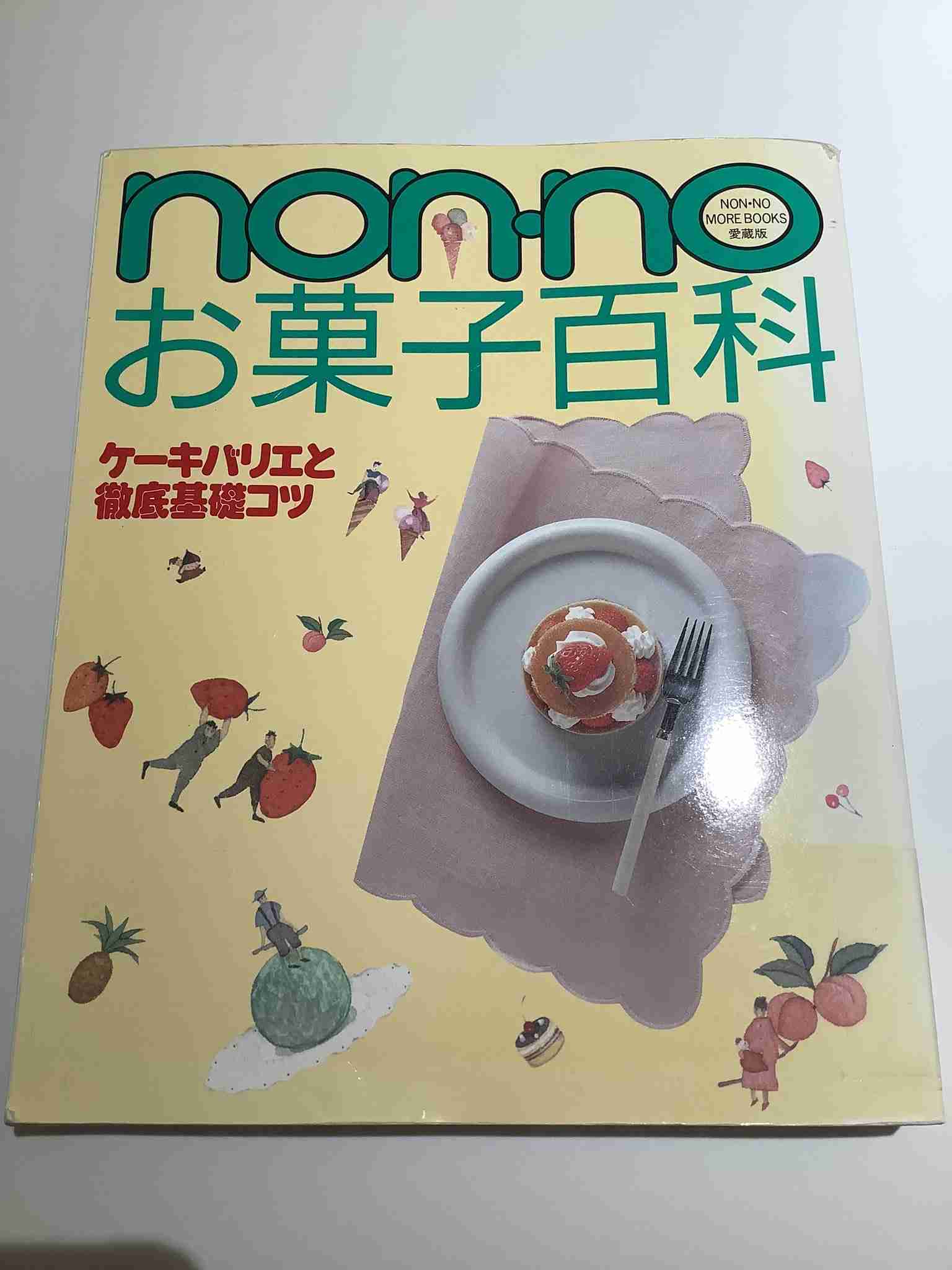 🍳昭和の料理画像🍲