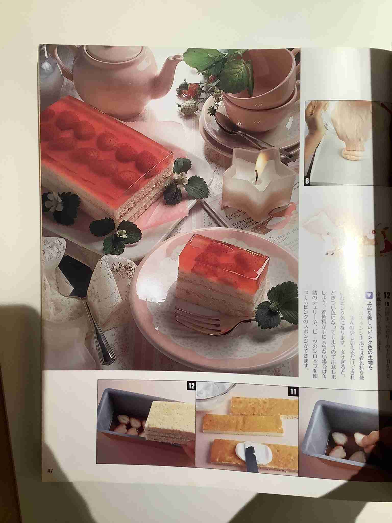 🍳昭和の料理画像🍲