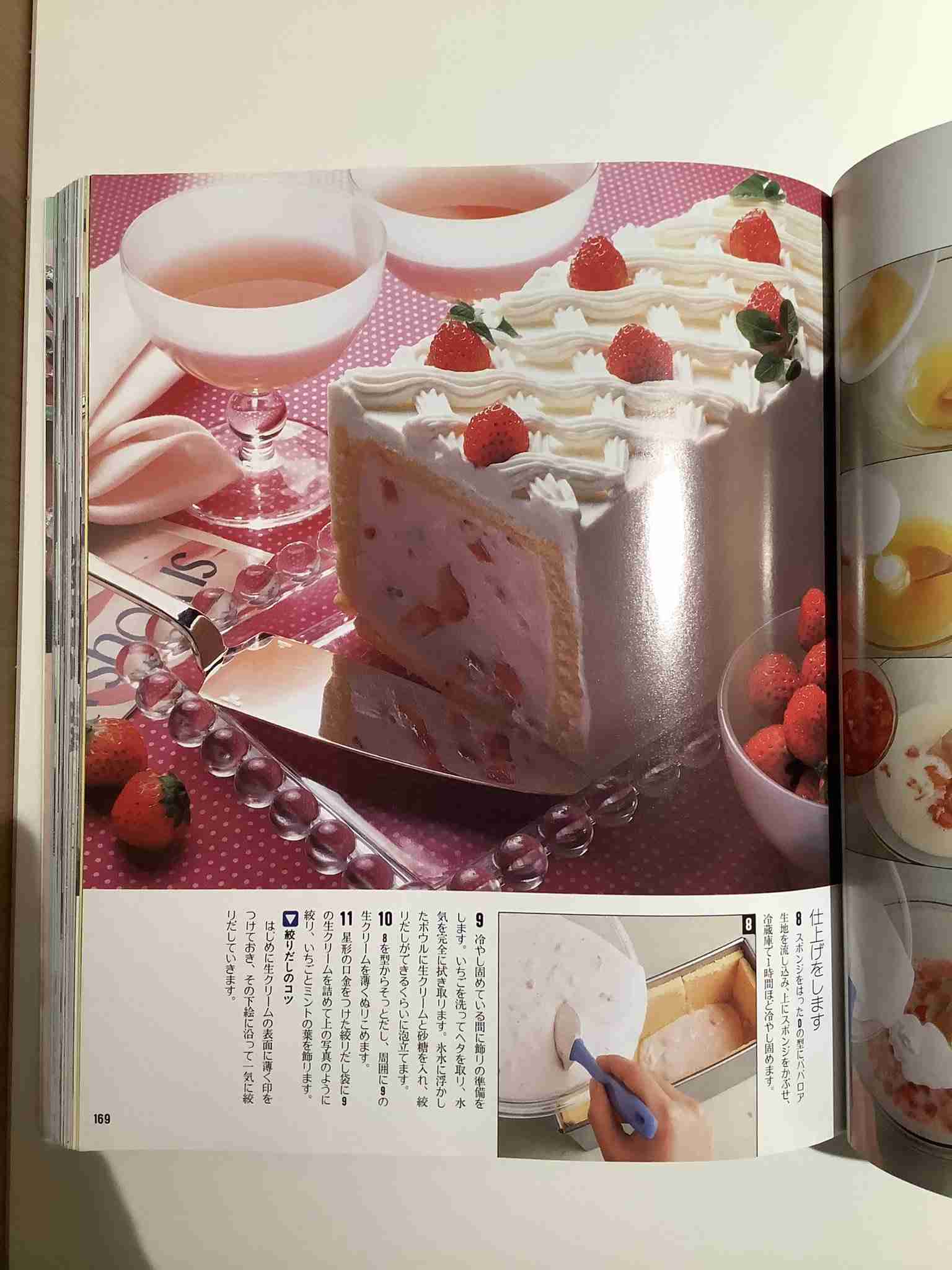 🍳昭和の料理画像🍲