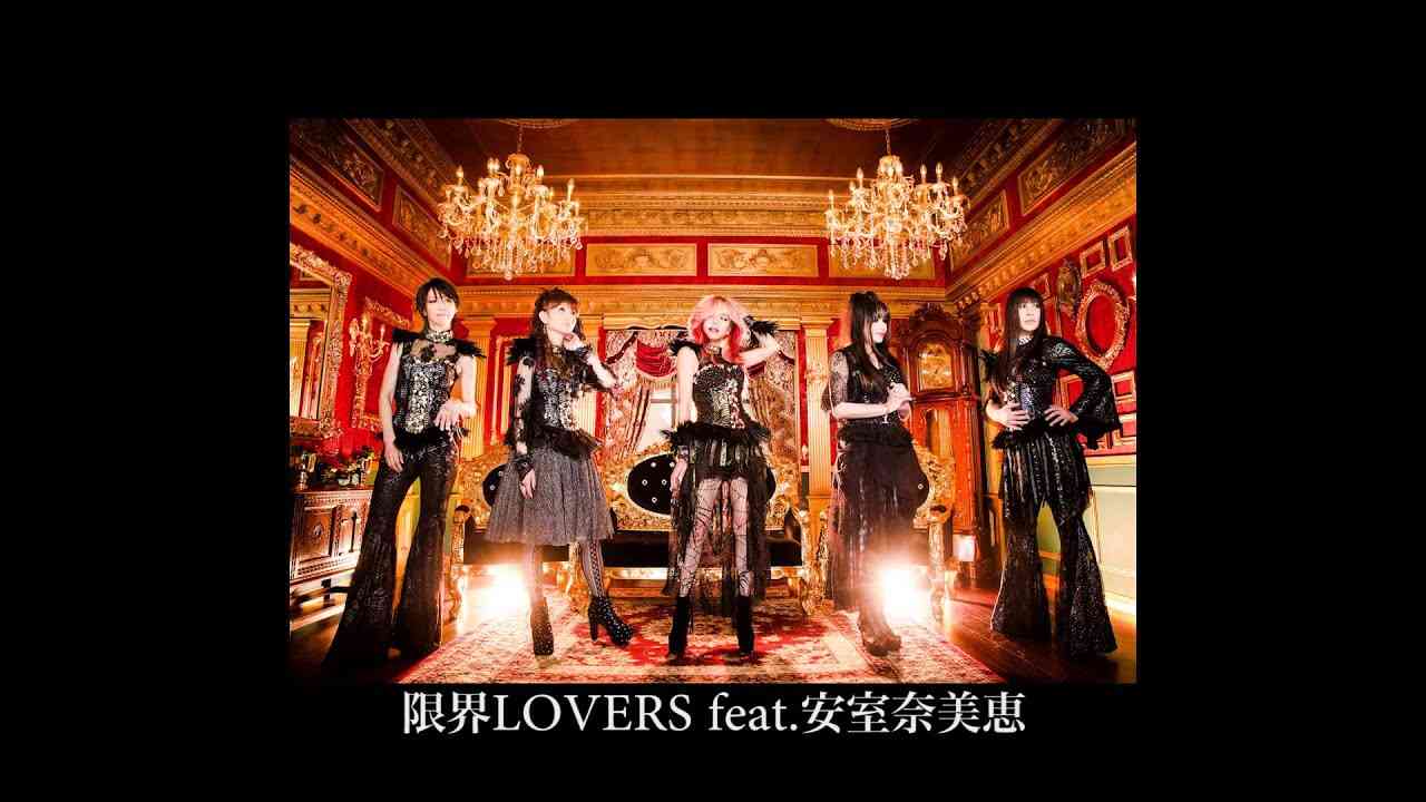 SHOW-YA - 限界LOVERS feat 安室奈美恵 - YouTube