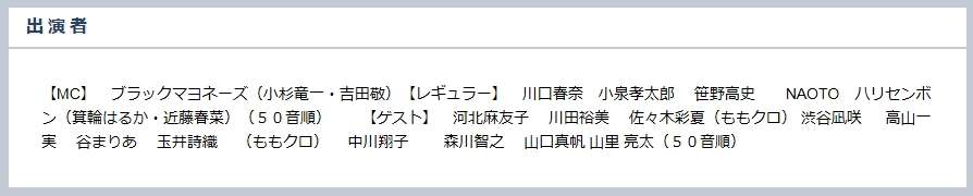 荻野由佳、ホリプロ退社を発表 「思い切ってここで一度リセット」と思い明かす