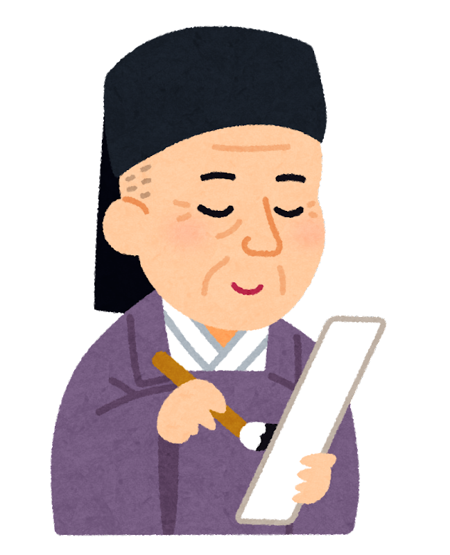 名字・小林界の偉人