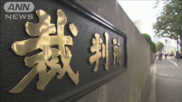 「もう最後にしましょう！」　何度も有罪判決受ける男性に2年前と同じ裁判官は−｜テレ朝news-テレビ朝日のニュースサイト