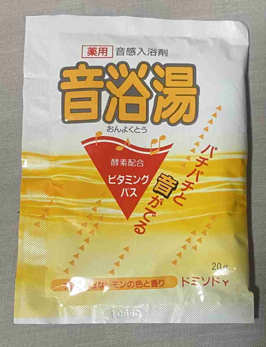 入浴剤のバブ「ブクブク中の入浴は間違い」の理由。メーカーに聞いてみた