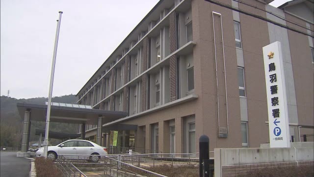 「裸の写真を勝手にまいても文句ないよね」　SNSで元交際相手の女性を脅した疑いで男を逮捕- 名古屋テレビ【メ～テレ】