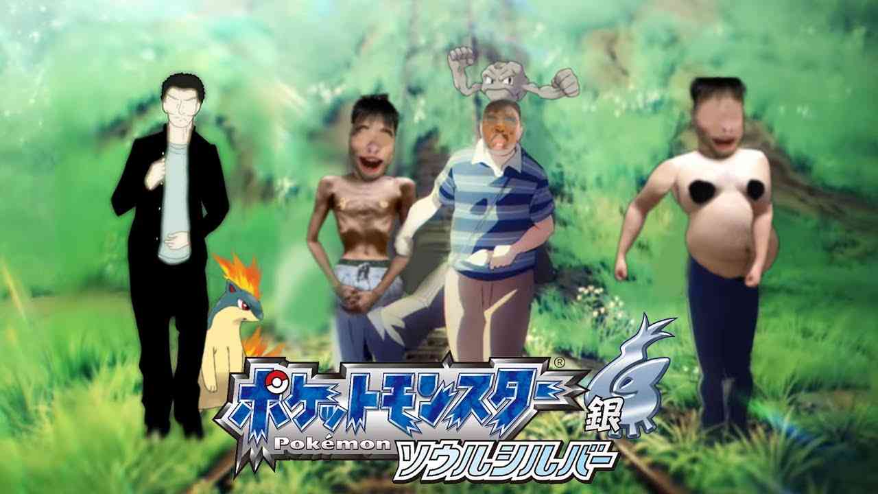 ポケモンソウルシルバー人生縛り。その2 - YouTube