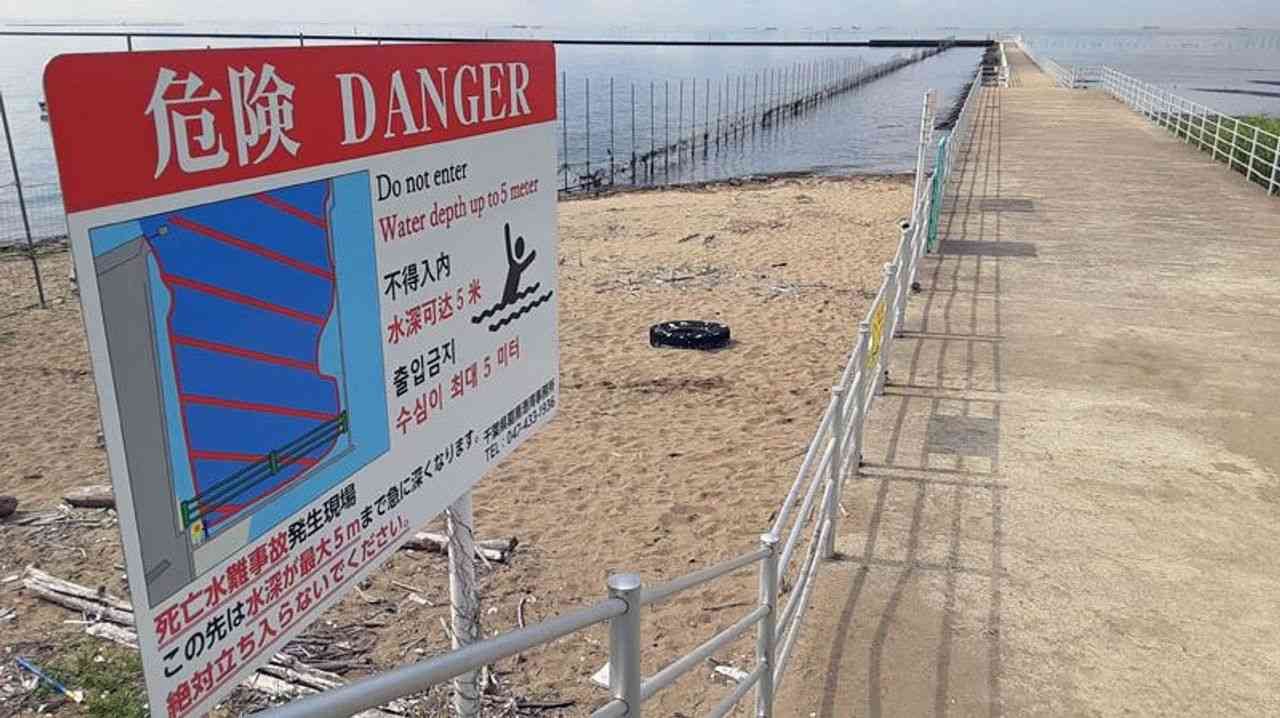 貝採り中に溺れたか 女性2人死亡 - Yahoo!ニュース