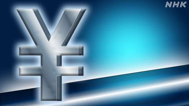 円相場 1ドル＝135円台に値下がり 約20年4か月ぶりの円安水準