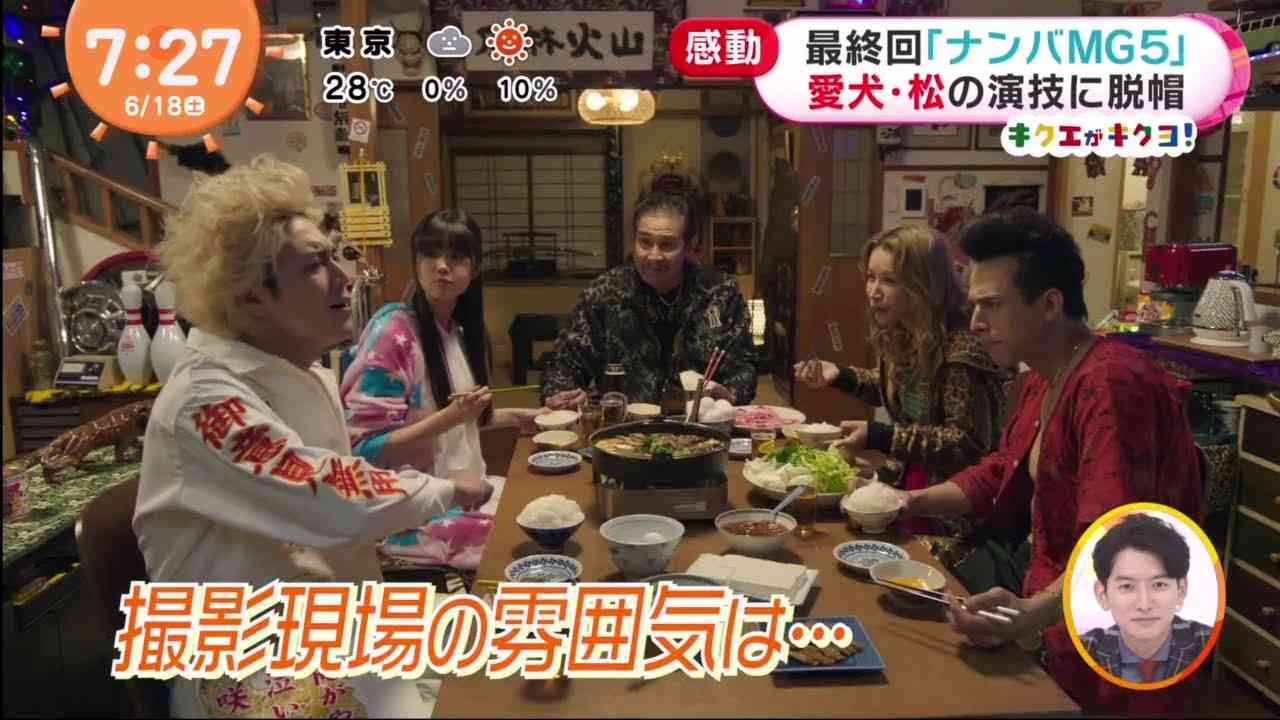 最終回『ナンバMG5』愛犬・松の演技に説帽 - YouTube