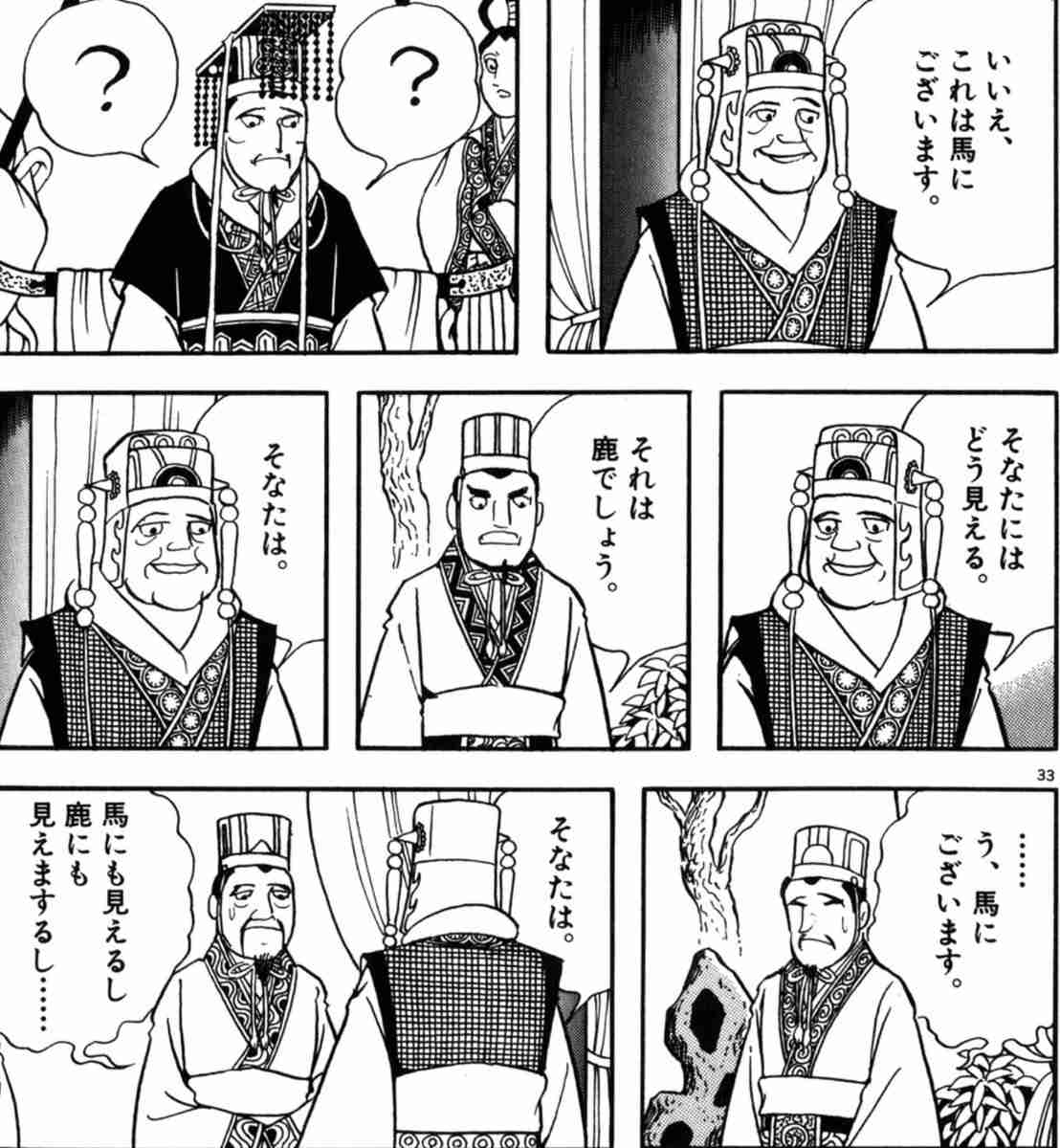 人間が乗ろうとすると寝たふりをする馬がこちらです 「賢い馬だなあ」「誰だって重労働は嫌なものだよ」