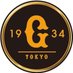 読売巨人軍（ジャイアンツ） on Twitter: 